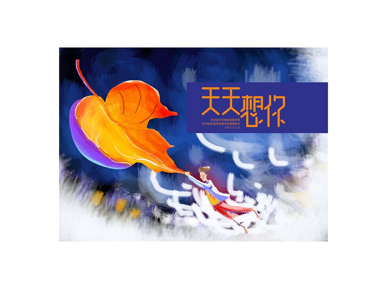 时间是迷（图ZMTMyNjU5MTY=） - 字体/字形 - 站酷设计师方军设计原创素材 - 站酷ZCOOL