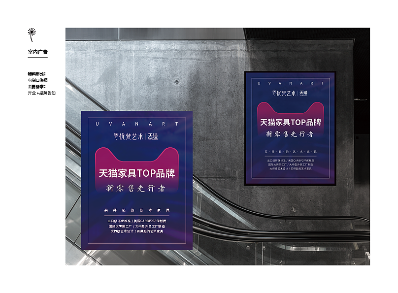 家具品牌线下VI视觉规范（图ZMTAyODQ1NTEy） - 品牌 - 站酷设计师Linawang001原创素材 - 站酷ZCOOL