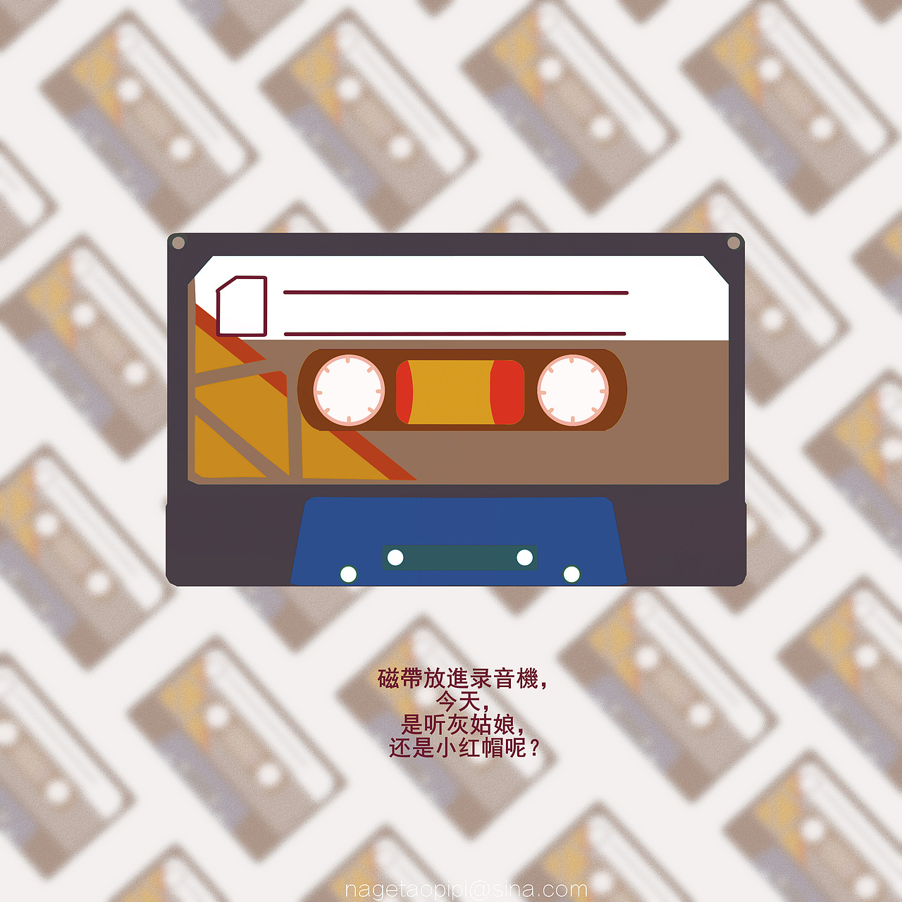 它們的一九九八（图ZMTMzMTUxNTIw） - 创作习作 - 站酷设计师桃吃吃原创素材 - 站酷ZCOOL