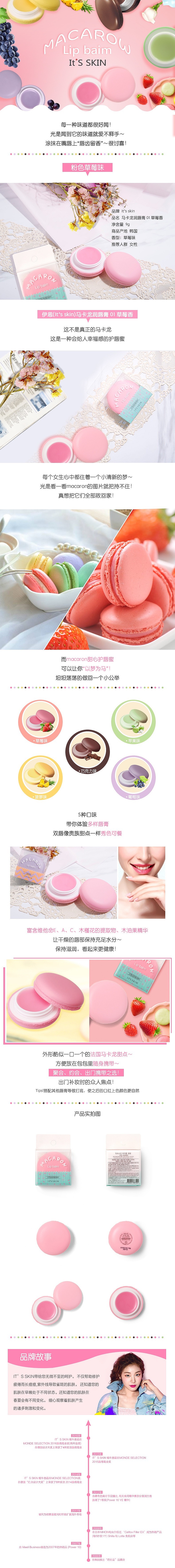 一些电商首页和详情页