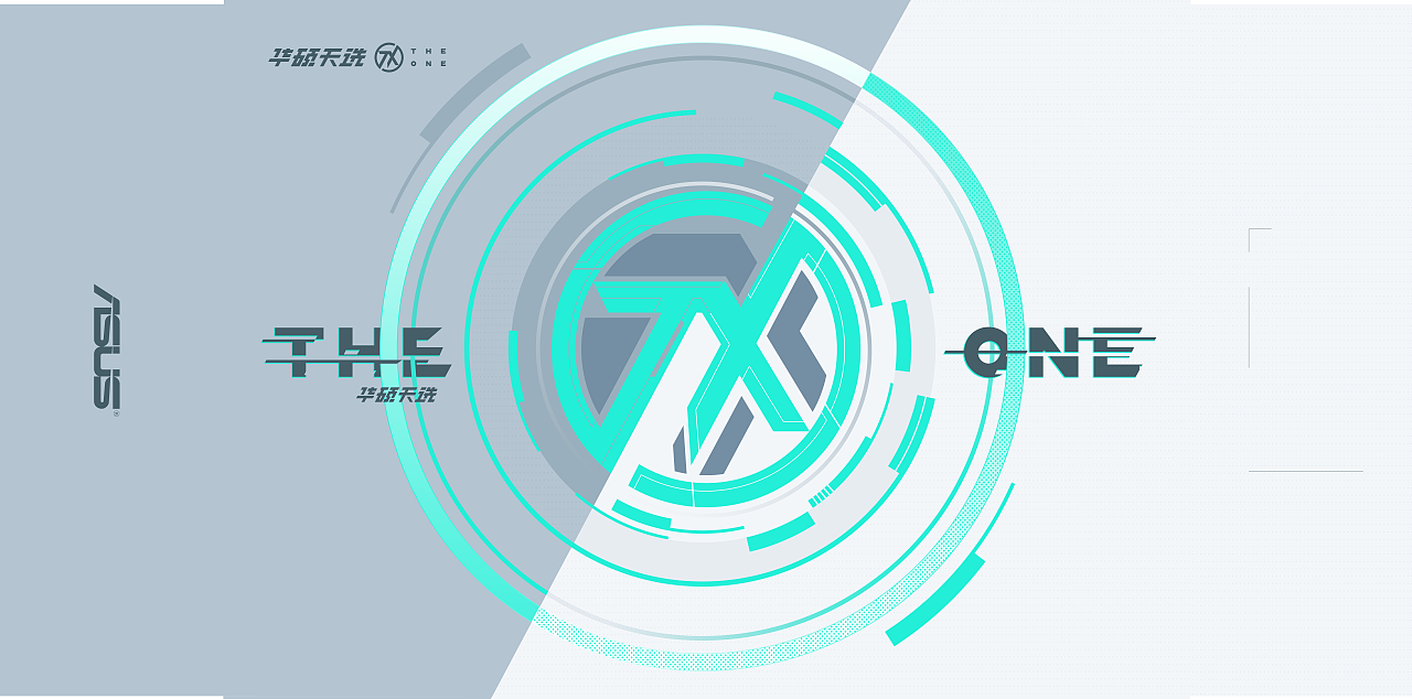 华硕 x indare | 天选品牌 ip 形象定义