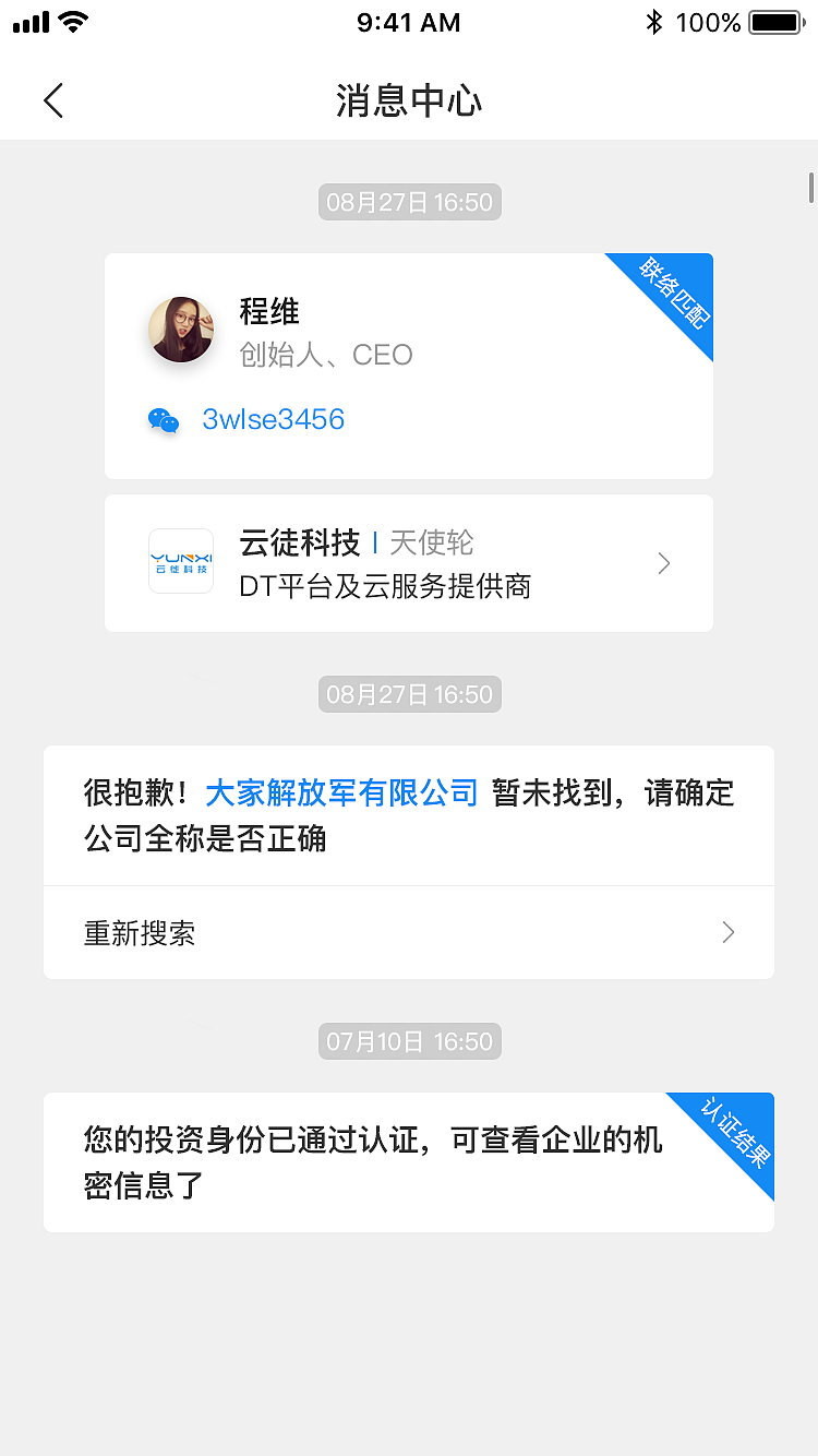 swan.理财APP（图ZMjIyNjIxMTky） - APP界面 - 站酷设计师王健0478原创素材 - 站酷ZCOOL