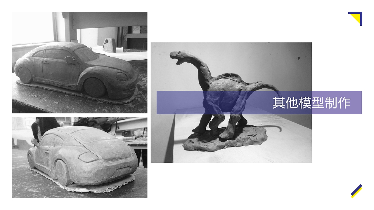 2013/16年个人作品集（图ZNjU3OTcyNDQ=） - 生活用品 - 站酷设计师JIAXIN_BU原创素材 - 站酷ZCOOL