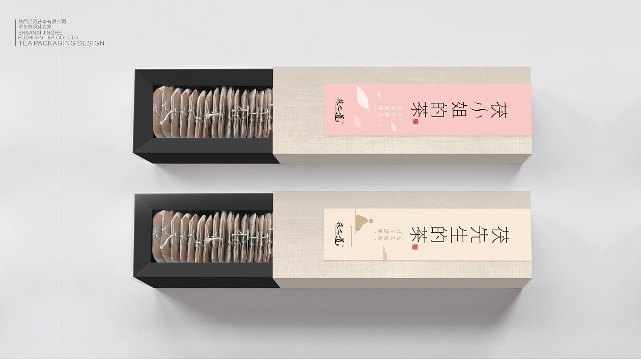 包装（图ZNzM5NDY4NTI=） - 包装 - 站酷设计师白纸上涂鸦原创素材 - 站酷ZCOOL