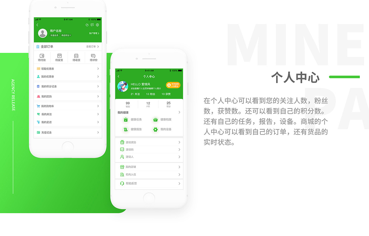 作品集（图ZMjU1OTM4OTEy） - APP界面 - 站酷设计师岳丘山原创素材 - 站酷ZCOOL