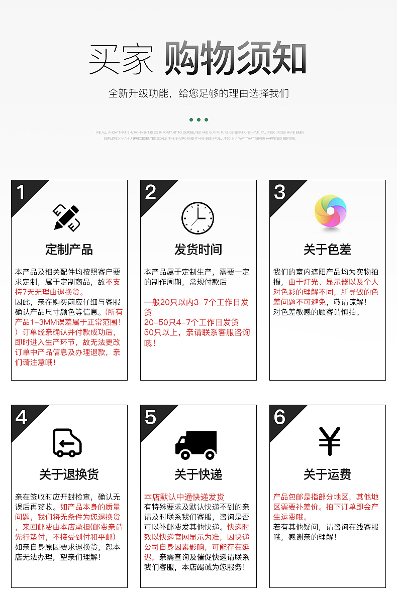 【百叶窗】详情设计案例（图ZMjYwMTYyMzI0） - 产品摄影 - 站酷设计师一只猩猩电商视觉原创素材 - 站酷ZCOOL