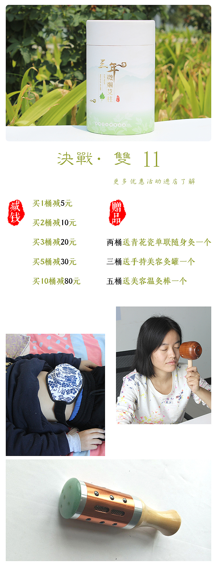 郭林艾灸（图ZMTMzNzE5OTA0） - 其他平面 - 站酷设计师宇少之名原创素材 - 站酷ZCOOL