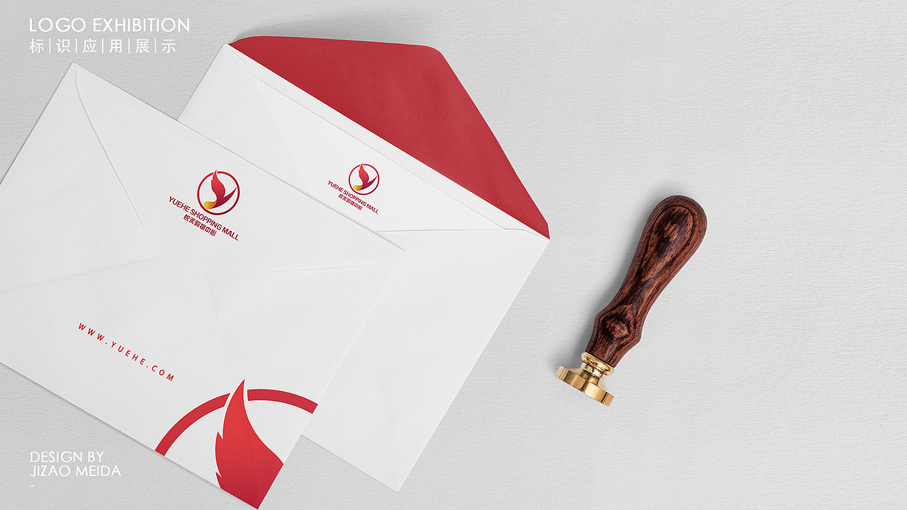 悦禾商业管理LOGO设计提案 | JIZAO DESIGN