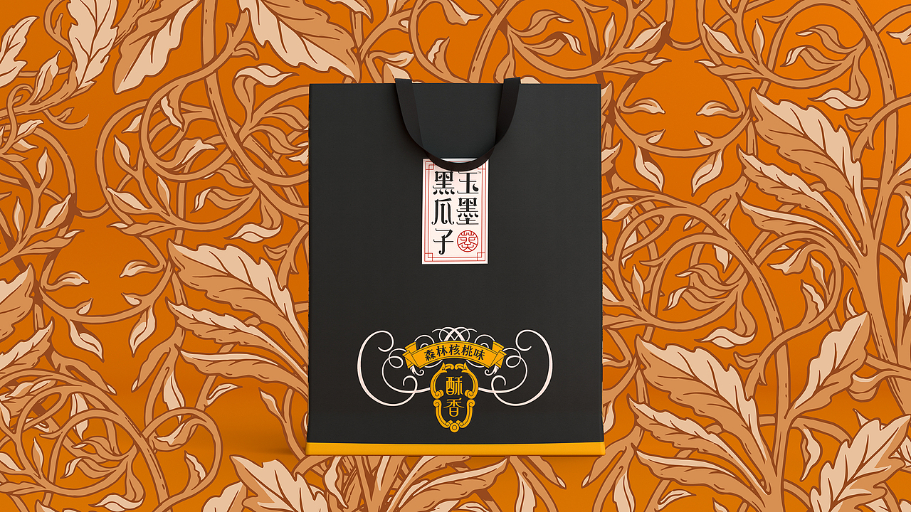 玉墨多味瓜子包装解决方案（图ZMTc1NzgwMjY4） - 包装 - 站酷设计师喜鹊战略原创素材 - 站酷ZCOOL