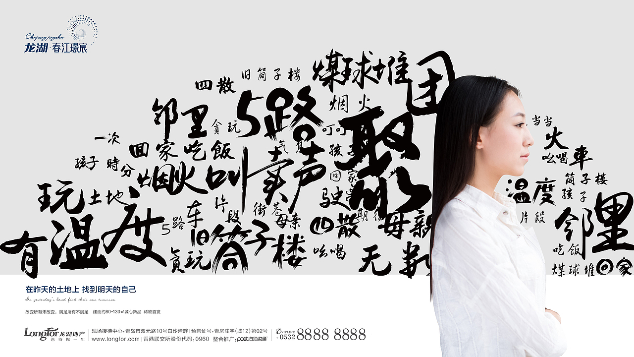 地产提报画面（图ZNzIyMzIwNzI=） - 其他平面 - 站酷设计师妮妮还在原创素材 - 站酷ZCOOL