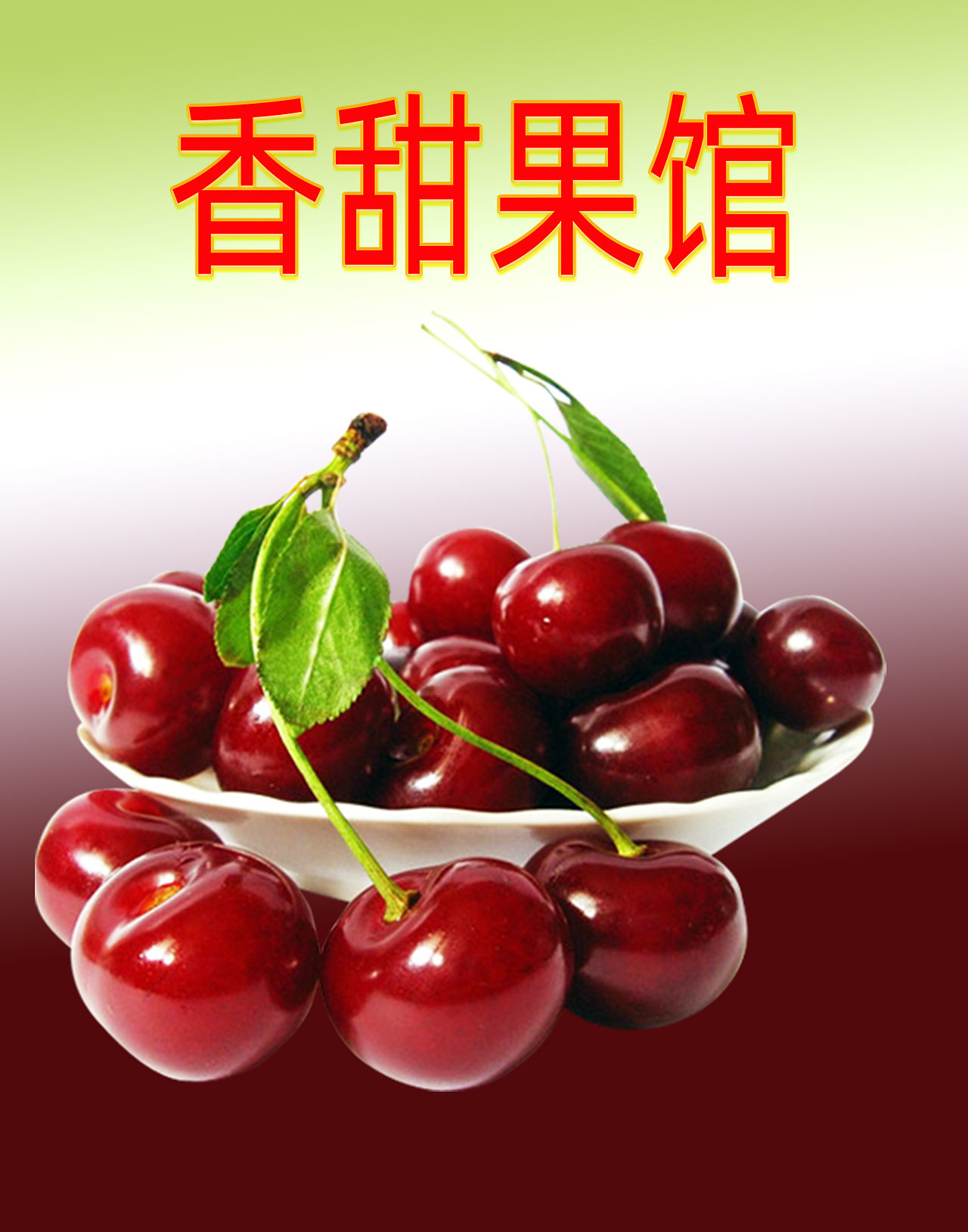 美食海报（图ZMTU3NzM3NTIw） - 海报 - 站酷设计师黑手党创意原创素材 - 站酷ZCOOL