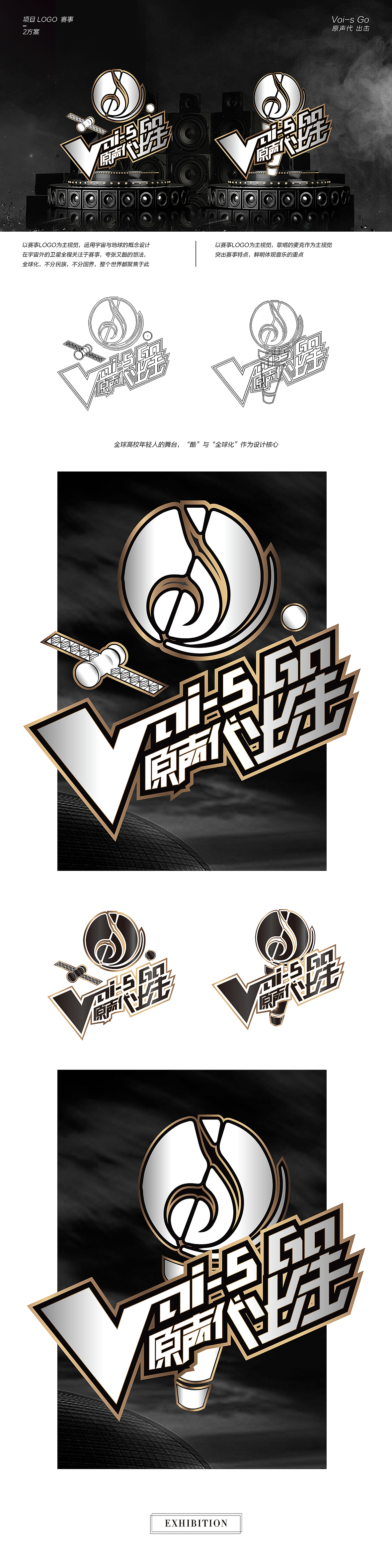 活动主形象- 活动主题（图ZMTYwMjczMTQ0） - Logo - 站酷设计师梵柯原创素材 - 站酷ZCOOL