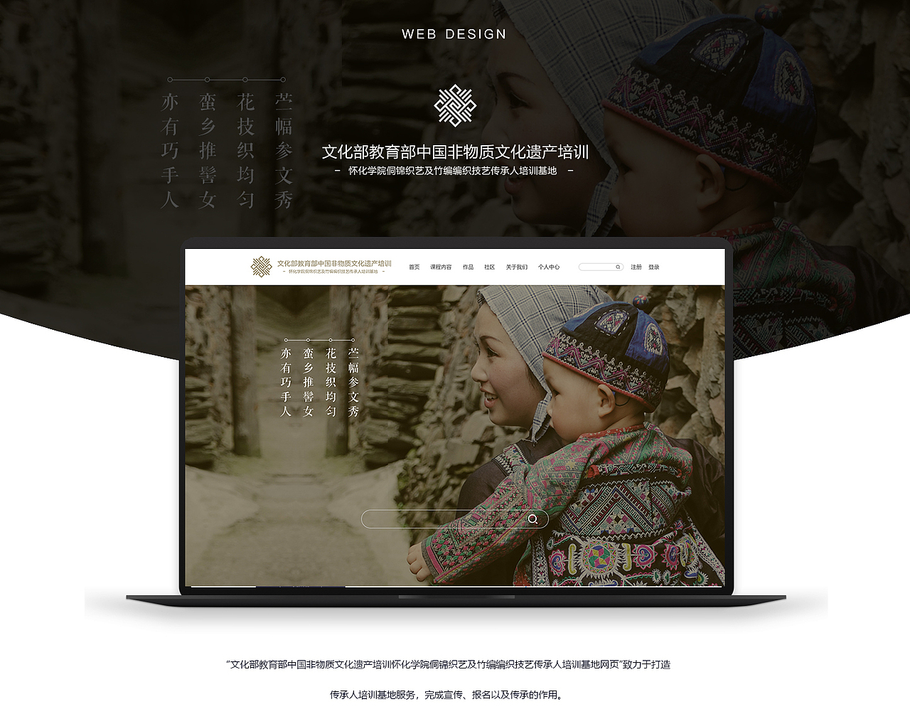 网页+插画（图ZMTY5NjUxMjg4） - 企业官网 - 站酷设计师scrin原创素材 - 站酷ZCOOL