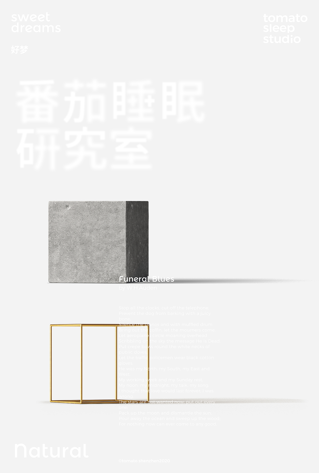 番茄睡眠研究室 TomatoSleepStudio（图ZMTgwOTA0MTg0） - 品牌 - 站酷设计师DDD李超原创素材 - 站酷ZCOOL