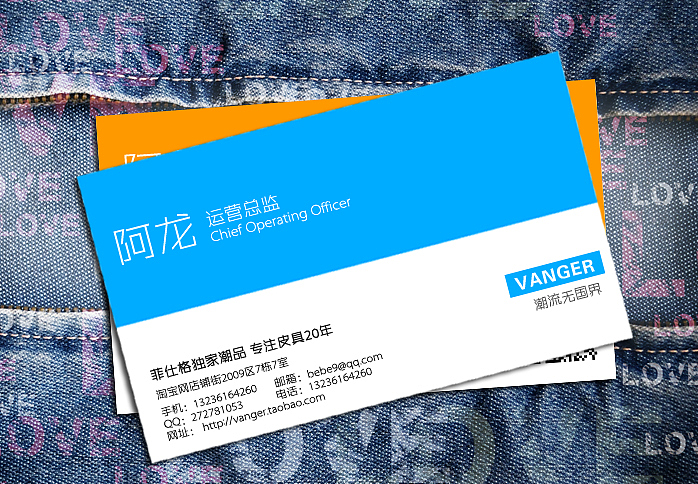 簡潔的名片設(shè)計-附psd分層圖源文件（圖ZODUxMTkzNg==） - 品牌 - 站酷設(shè)計師bebe8原創(chuàng)素材 - 站酷ZCOOL