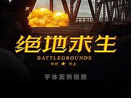 ps教程