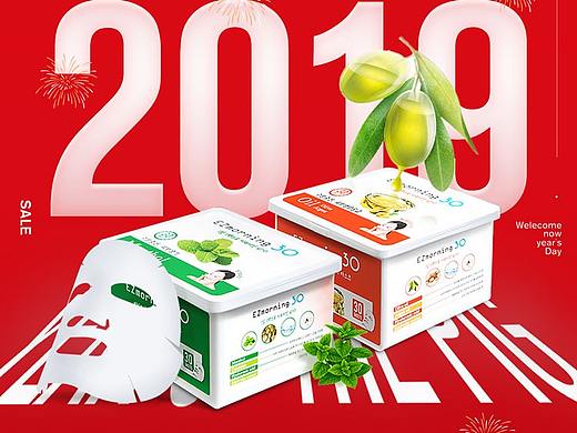 淘寶手機端展示（個人主頁-ZMzg3NzU5MTI=） - 宣傳物料 - 站酷設(shè)計師水方原創(chuàng)素材 - 站酷ZCOOL