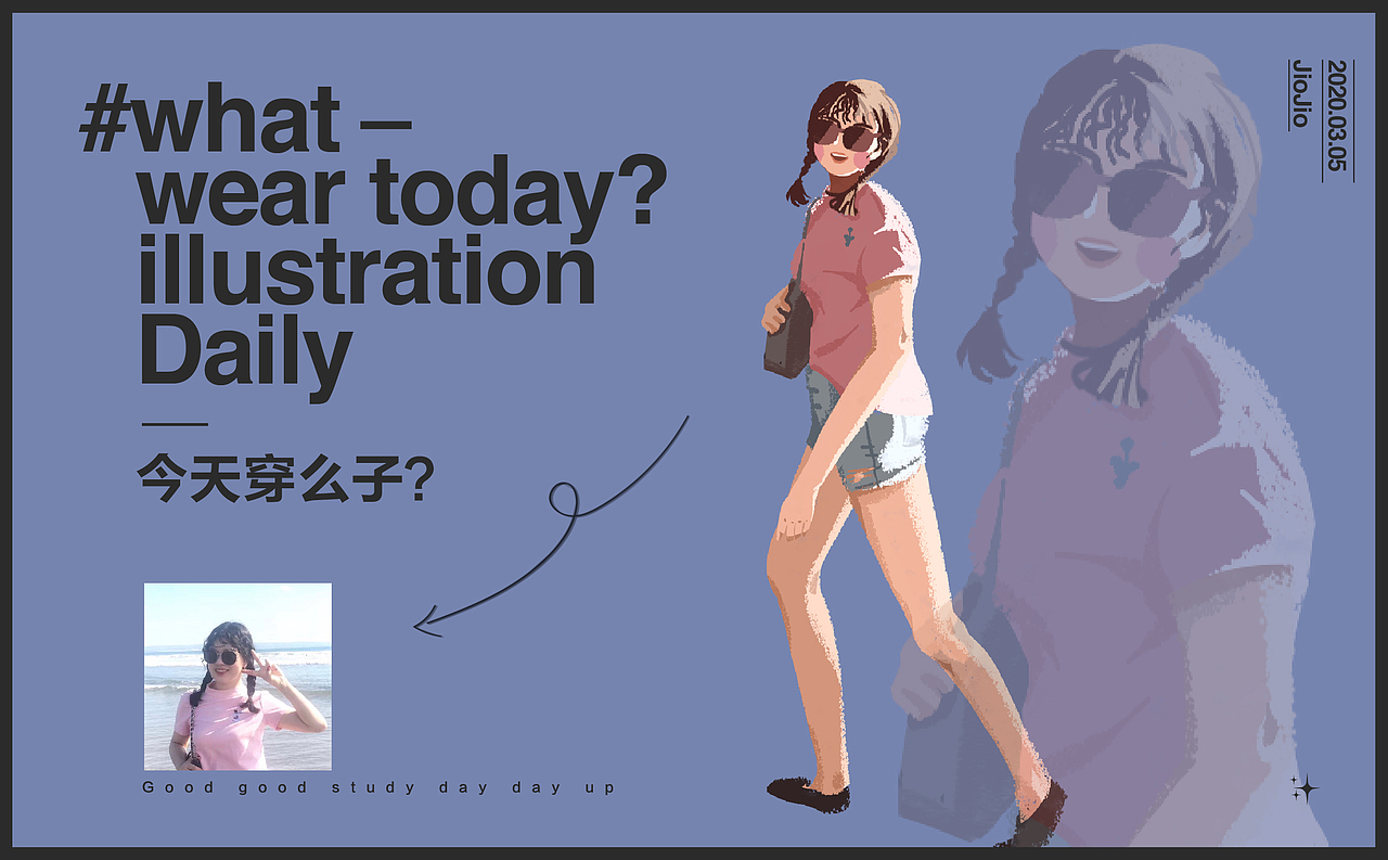 #今天穿么子-系列插畫（圖ZMTk5MTczNzI0） - 創(chuàng)作習(xí)作 - 站酷設(shè)計(jì)師JioJio啾原創(chuàng)素材 - 站酷ZCOOL