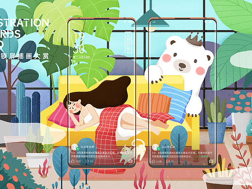 《一个人的旅行》（个人主页-ZNDYzOTM0NTY=） - 商业插画 - 站酷设计师达达牧原创素材 - 站酷ZCOOL