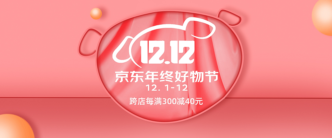 活动海报（图ZMjM0MTI2NDEy） - 品牌 - 站酷设计师艾丹Bryant原创素材 - 站酷ZCOOL