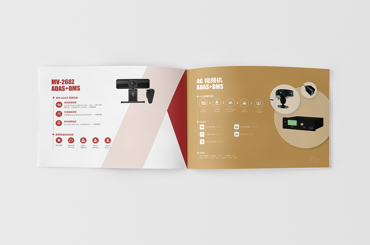 产品画册设计（图ZMjU1NzE4MTc2） - 书籍/画册 - 站酷设计师希音文化传媒原创素材 - 站酷ZCOOL