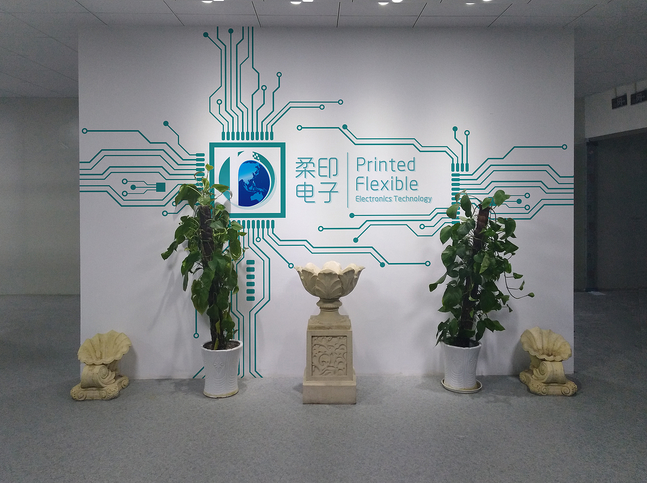 帮朋友公司做的logo屏风