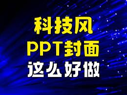 封面页