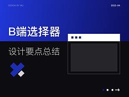 文章