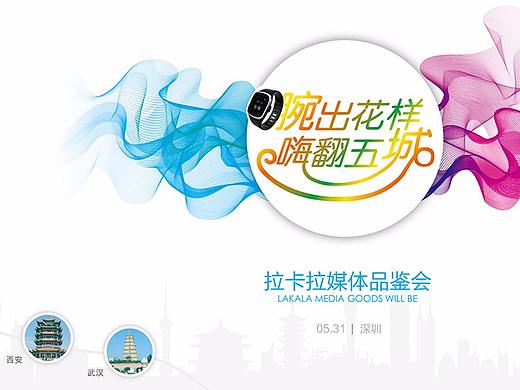 海报、折页赏析