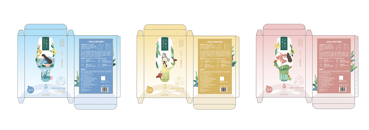 百雀羚小雀幸精华面膜