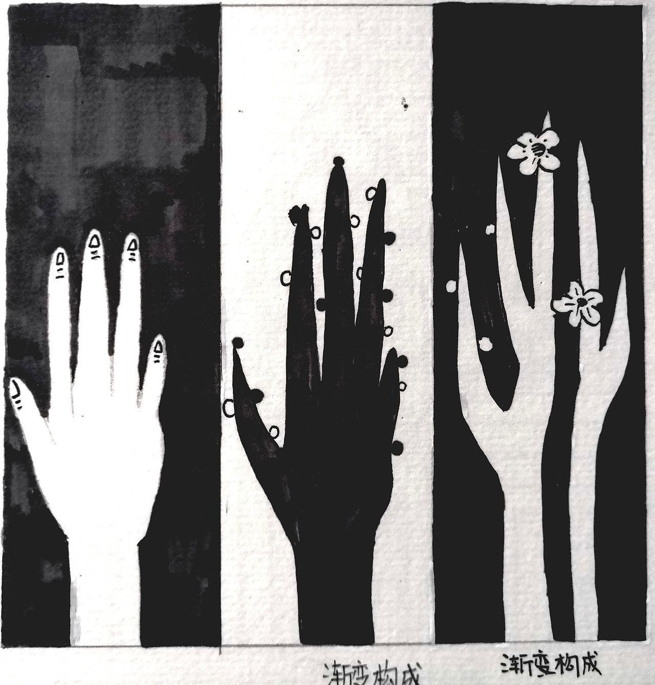 《love is love》装饰画-时系列-数字绘画板式构成肌理构成标签构成