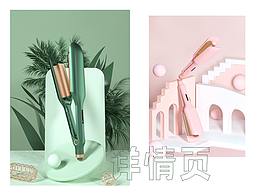 吹风机
