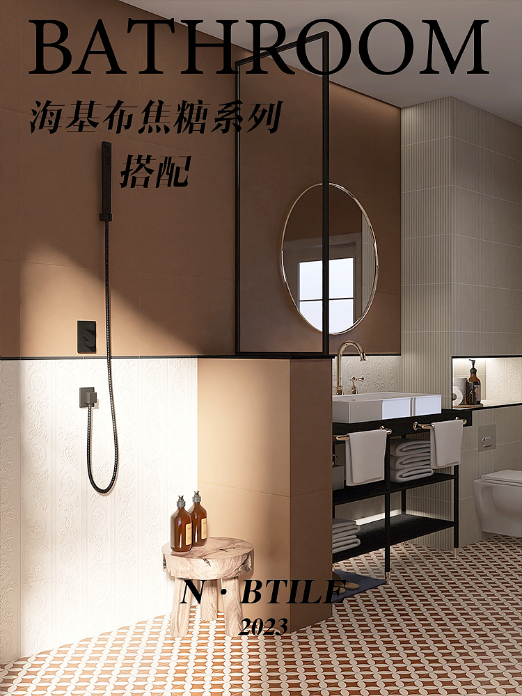 干湿分离卫生间法式复古风搭配