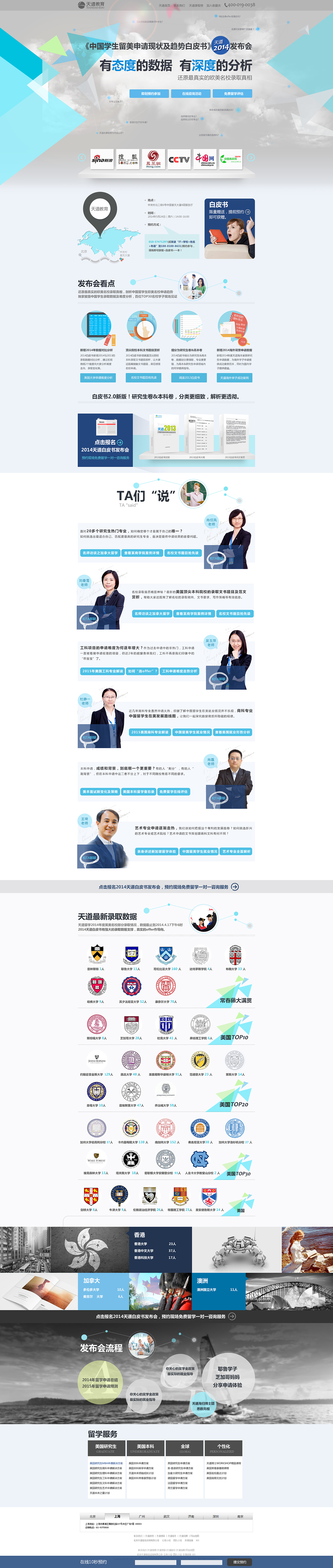 白皮书发布会（图ZMjQ5NTQxNDQ=） - 运营设计 - 站酷设计师棉花糖哦原创素材 - 站酷ZCOOL