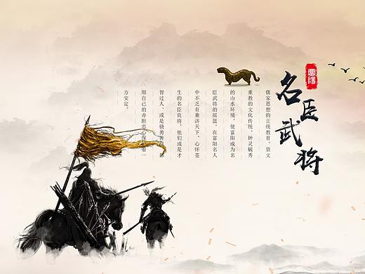 杭州富春山馆