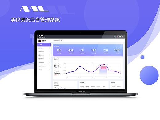 后台