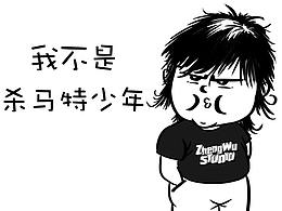 少年，該理發(fā)了