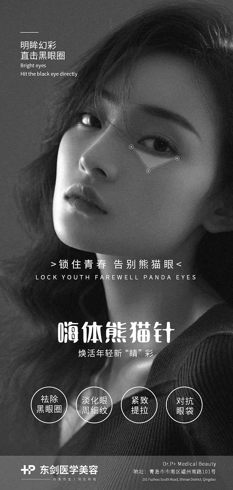 医美海报（图ZMjg5NjU4OTA4） - 海报 - 站酷设计师梵道丶原创素材 - 站酷ZCOOL