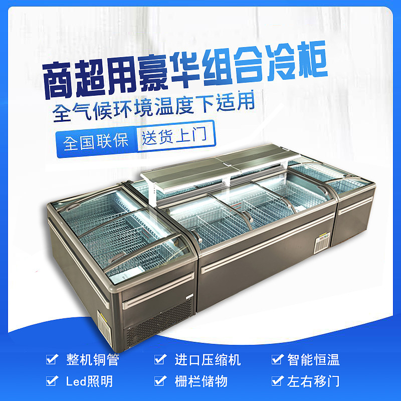 商超冷柜冰柜详情和主图（图ZMjg5OTAyMzU2） - 电商 - 站酷设计师黄小胖同学原创素材 - 站酷ZCOOL