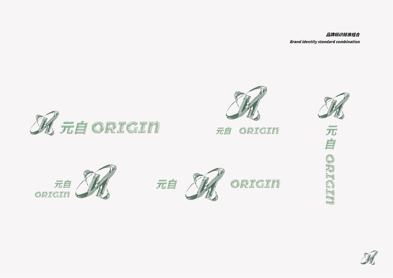 元自—元宇宙自然实验室/品牌设计（图ZMzM4NzYzNTY4） - 品牌 - 站酷设计师魏然i原创素材 - 站酷ZCOOL
