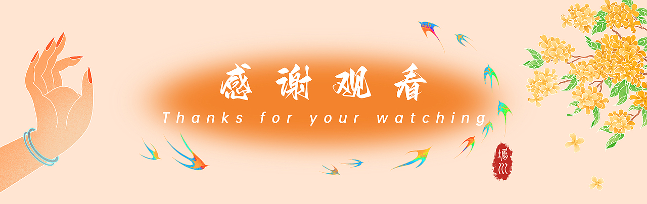 中秋×敦煌《中秋仲月夜》国潮包装礼盒插画（图ZMzE1NTgzMDIw） - 商业插画 - 站酷设计师堀川Rae原创素材 - 站酷ZCOOL