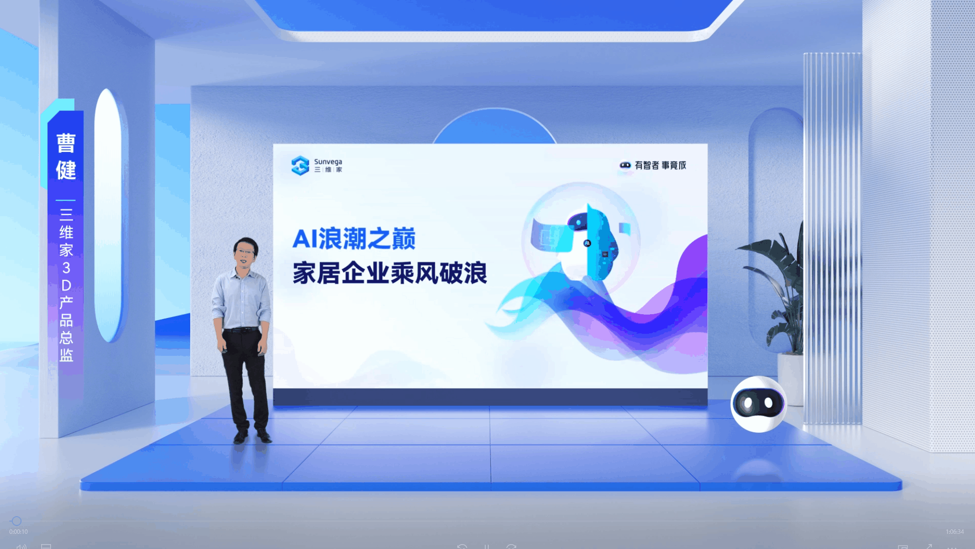 2023三维家整家产品发布会（图ZMzQ4MjU2ODAw） - 海报 - 站酷设计师AXEBRAND原创素材 - 站酷ZCOOL