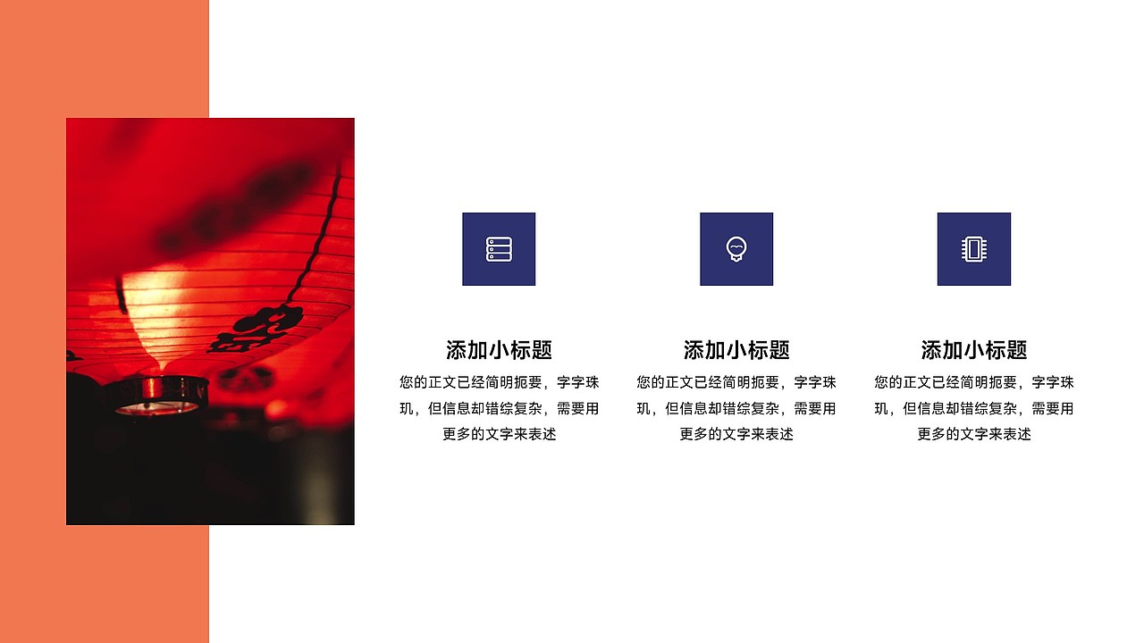 免费PPT模板!插画龙年新年元旦年会春节元宵除夕PPT