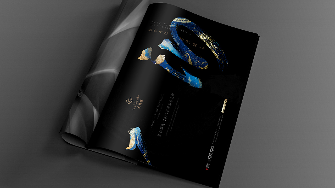 地产提报 Part.04（图ZMzU0MDI3MDEy） - 海报 - 站酷设计师飞奔的水水水儿原创素材 - 站酷ZCOOL