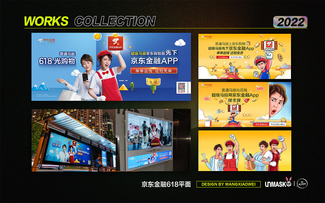 作品集（图ZMzA4ODMzODMy） - 商业插画 - 站酷设计师DZzz00原创素材 - 站酷ZCOOL