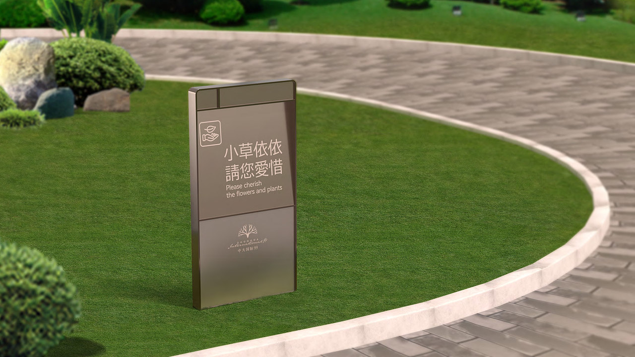 中大国际99导视系统规划设计(图ZMzI4NTQ3ODMy) - 其他空间 - 站酷设计师深海蓝山大卫原创素材 - 站酷ZCOOL