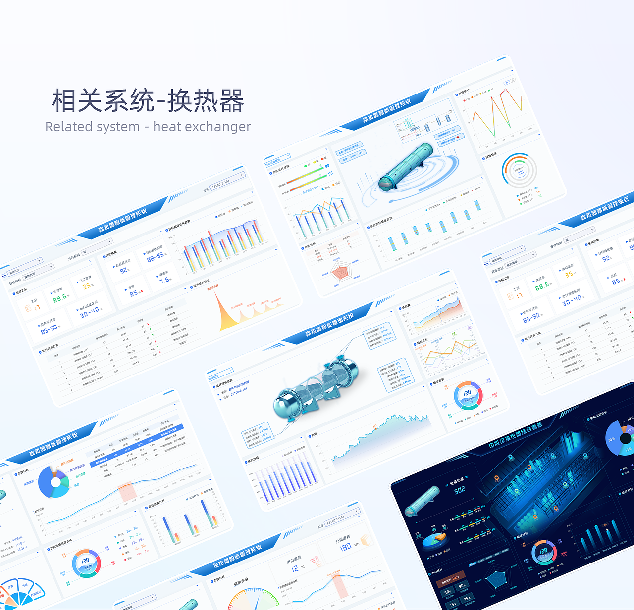 UI作品集（图ZMzExMzUxMzky） - 软件界面 - 站酷设计师Sunny思思思思原创素材 - 站酷ZCOOL