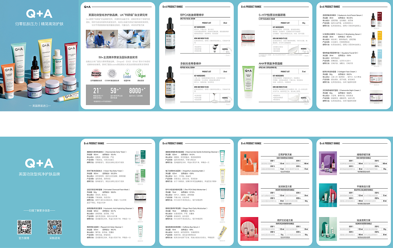 平面作品集（物料）（图ZMzI4OTIwMjAw） - 包装 - 站酷设计师Slumbering原创素材 - 站酷ZCOOL