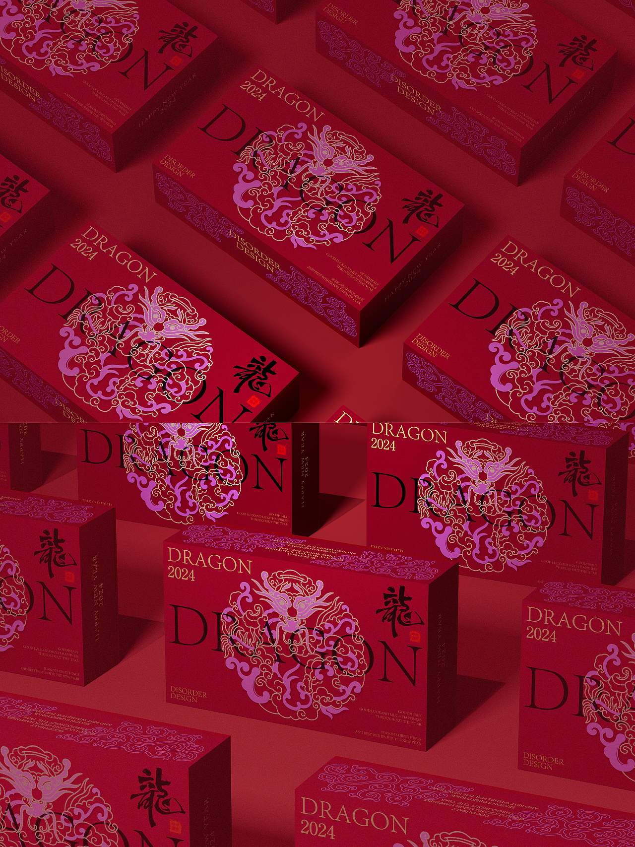包装设计 | 龙年礼盒(图ZMzYxODc1MDcy) - 包装 - 站酷设计师无序设计Disorder原创素材 - 站酷ZCOOL