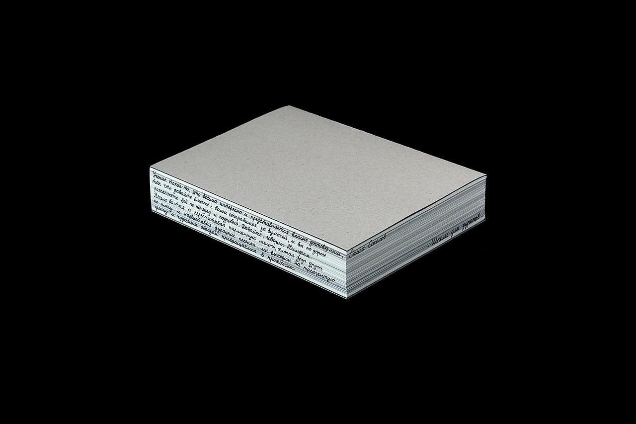 【書籍设计分享】萨沙·索科洛夫《愚人学校》（图ZMzE2MDQ5ODcy） - 书籍/画册 - 站酷设计师SuSu苏笑笑原创素材 - 站酷ZCOOL